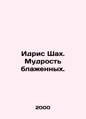 Idris Shakh. Mudrost blazhennykh./Idris Shah. The wisdom of the blessed. In Russian - landofmagazines.com