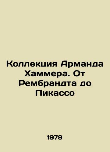 Kollektsiya Armanda Khammera. Ot Rembrandta do Pikasso/The Armand Hammer Collection: From Rembrandt to Picasso In Russian - landofmagazines.com
