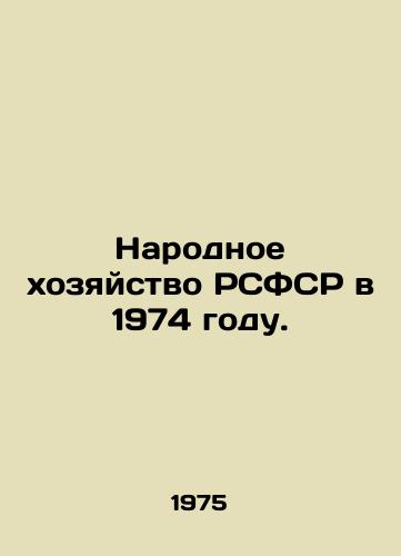 Narodnoe khozyaystvo RSFSR v 1974 godu./The National Economy of the RSFSR in 1974. In Russian - landofmagazines.com