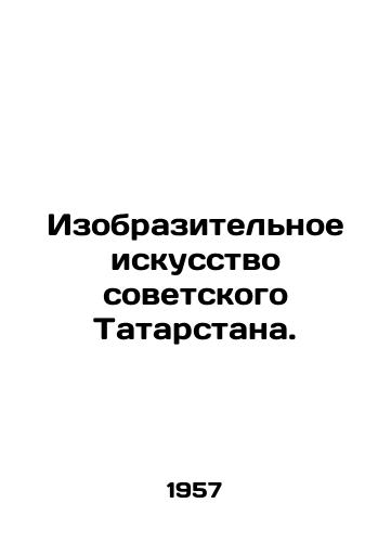 Izobrazitelnoe iskusstvo sovetskogo Tatarstana./Fine Arts of Soviet Tatarstan. In Russian - landofmagazines.com