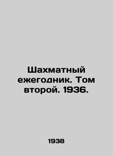 Shakhmatnyy ezhegodnik. Tom vtoroy. 1936./Chess Yearbook. Volume Two. 1936. In Russian - landofmagazines.com
