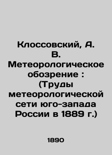 Klossovskiy, A. V. Meteorologicheskoe obozrenie: (Trudy meteorologicheskoy seti yugo-zapada Rossii v 1889 g.)/Klosssovsky, A. V. Meteorological Review: (Proceedings of the Meteorological Network of South-West Russia in 1889) In Russian - landofmagazines.com