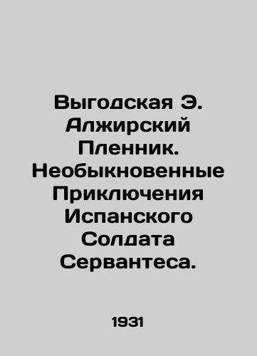 Vygodskaya E. Alzhirskiy Plennik. Neobyknovennye Priklyucheniya Ispanskogo Soldata Servantesa./The Extraordinary Adventures of the Spanish Soldier Cervantes. In Russian - landofmagazines.com