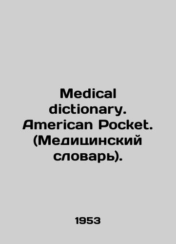 Medical dictionary. American Pocket. (Meditsinskiy slovar)./Medical dictionary. American Pocket. (Medical Dictionary). In Russian - landofmagazines.com