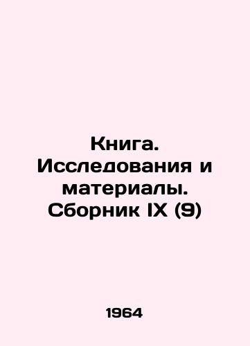 Kniga. Issledovaniya i materialy. Sbornik IX (9)/Book. Research and Materials. Sbornik IX (9) In Russian - landofmagazines.com