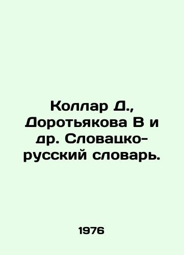 Kollar D., Dorotyakova V i dr. Slovatsko-russkiy slovar./Kollar D., Dorotyakova V et al. Slovak-Russian Dictionary. In Russian - landofmagazines.com