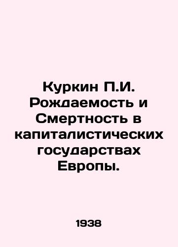 Kurkin g. Rozhdaemost i Smertnost v kapitalisticheskikh gosudarstvakh Evropy./Kurkin g. Birth and Mortality in the Capitalist States of Europe. In Russian - landofmagazines.com