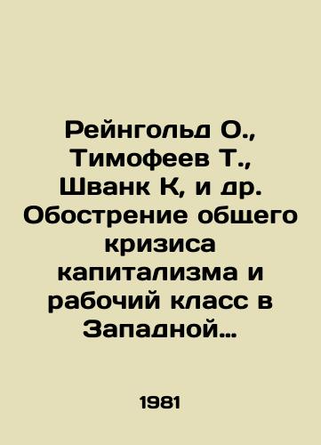 Reyngold O., Timofeev T., Shvank K, i dr. Obostrenie obshchego krizisa kapitalizma i rabochiy klass v Zapadnoy Evrope. Sotsialno-ekonomicheskie, politicheskie i ideologicheskie problemy./Reingold O., Timofeev T., Schwank K, et al. The aggravation of the general crisis of capitalism and the working class in Western Europe. Socio-economic, political, and ideological problems. In Russian - landofmagazines.com