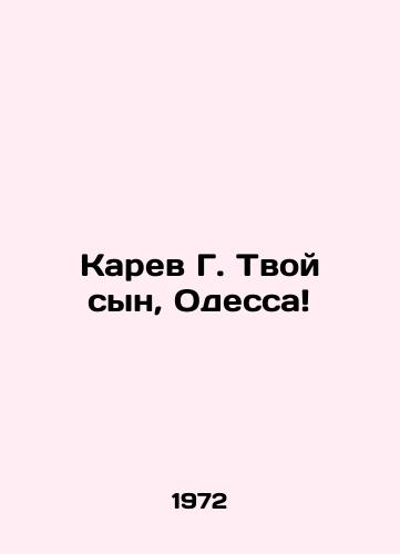 Karev G. Tvoy syn, Odessa/Karev G. Your son, Odessa In Russian - landofmagazines.com