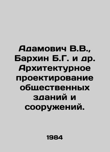 Adamovich V.V.,  Barkhin B.G. i dr. Arkhitekturnoe proektirovanie obshchestvennykh zdaniy i sooruzheniy./Adamovich V.V.,  Barkhin B.G. et al. Architectural design of public buildings and structures. In Russian - landofmagazines.com