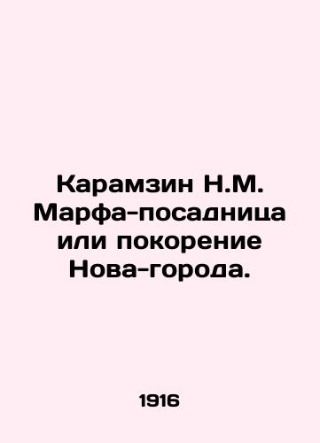 Karamzin N.M. Marfa-posadnitsa ili pokorenie Nova-goroda./Karamzin N.M. Martha-planting or conquering Nova Gorod. In Russian - landofmagazines.com