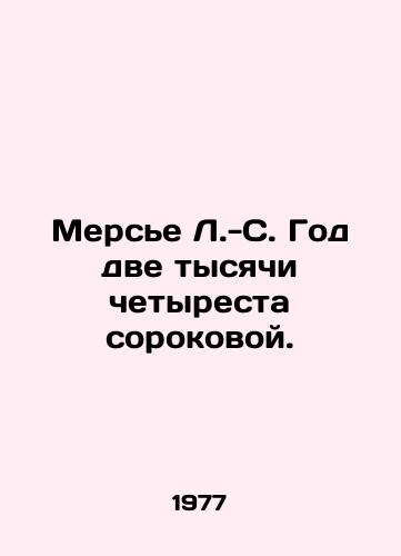 Merse L.-S. God dve tysyachi chetyresta sorokovoy./Mercier L.-C. Year two thousand four hundred and forties. In Russian - landofmagazines.com