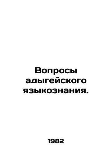 Voprosy adygeyskogo yazykoznaniya./Issues of Adygean Linguistics. In Russian - landofmagazines.com
