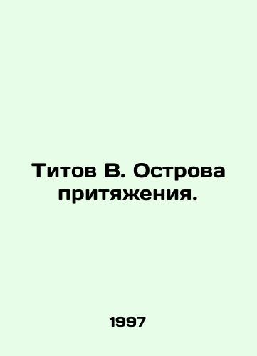 Titov V. Ostrova prityazheniya./Titov V. Islands of Attraction. In Russian - landofmagazines.com