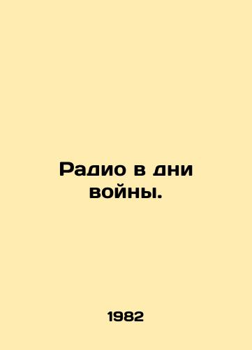 Radio v dni voyny./Radio in the days of war. In Russian - landofmagazines.com
