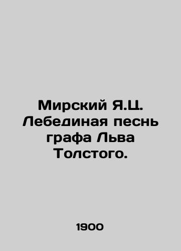 Mirskiy Ya.Ts. Lebedinaya pesn grafa Lva Tolstogo./Mirsky Y.K. The Swan Song of Count Leo Tolstoy. In Russian - landofmagazines.com