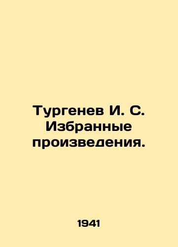 Turgenev I. S. Izbrannye proizvedeniya./Turgenev I. S. Selected works. In Russian - landofmagazines.com