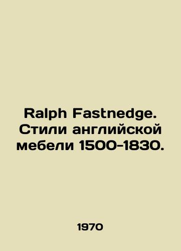 Ralph Fastnedge. Stili angliyskoy mebeli 1500-1830./Ralph Fastnedge. Style of English furniture 1500-1830. In Russian - landofmagazines.com