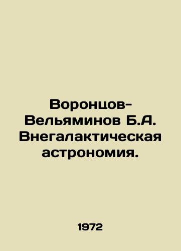 Vorontsov-Velyaminov B.A. Vnegalakticheskaya astronomiya./Vorontsov-Velyaminov B.A. Exnegalactic astronomy. In Russian - landofmagazines.com