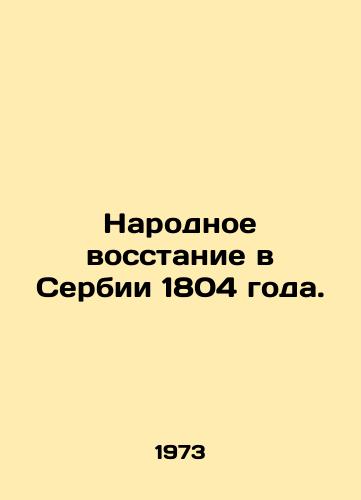 Narodnoe vosstanie v Serbii 1804 goda./Popular Uprising in Serbia in 1804. In Russian - landofmagazines.com