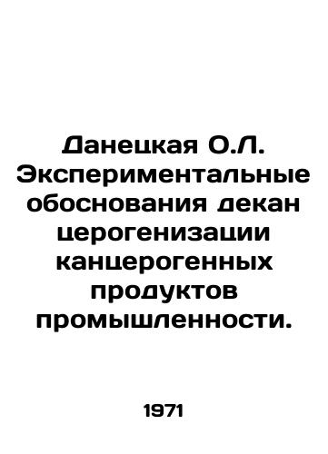 Danetskaya O.L. Eksperimentalnye obosnovaniya dekantserogenizatsii kantserogennykh produktov promyshlennosti./Danetskaya O.L. Experimental Justifications for the Decarcinogenisation of Carcinogenic Industrial Products. In Russian - landofmagazines.com