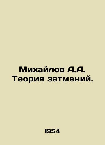 Mikhaylov A.A. Teoriya zatmeniy./A.A. Mikhailov Eclipse Theory. In Russian - landofmagazines.com