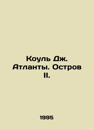 Koul Dzh. Atlanty. Ostrov II./Atlantas Cole J. Island II. In Russian - landofmagazines.com