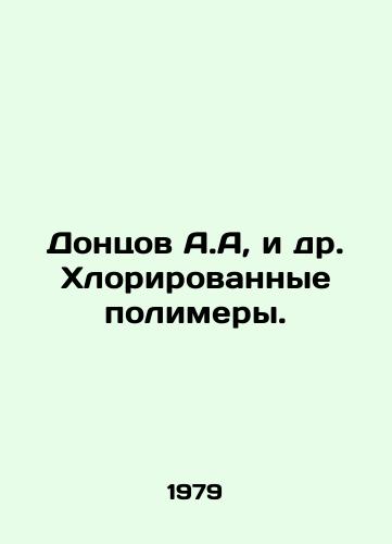 Dontsov A.A, i dr. Khlorirovannye polimery./Dontsov A.A. et al. Chlorinated polymers. In Russian - landofmagazines.com
