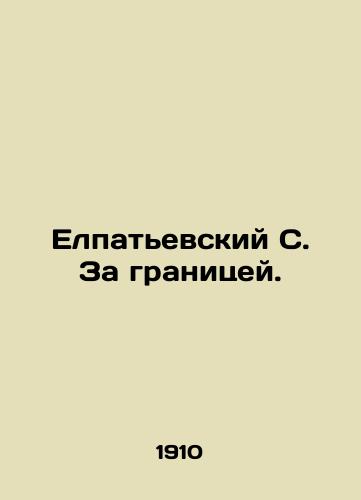 Elpatevskiy S. Za granitsey./Elpatyevsky S. Abroad. In Russian - landofmagazines.com