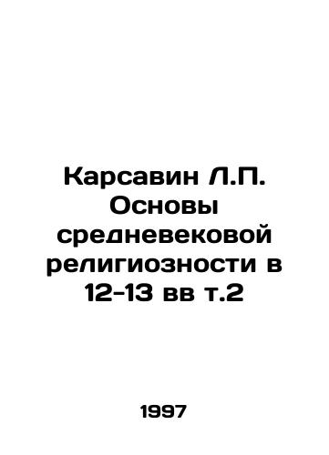 Karsavin L.P. Osnovy srednevekovoy religioznosti v 12-13 vv t.2/Karsavin L.P. The Foundations of Medieval Religion in the 12th-13th Centuries Vol. 2 In Russian - landofmagazines.com