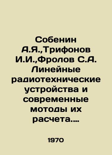 Sobenin A.Ya., Trifonov I.I., Frolov S.A. Lineynye radiotekhnicheskie ustroystva i sovremennye motody ikh rascheta. Polinomialnye elektricheskie filtry./Sobenin A.Ya., Trifonov I.I., Frolov S.A. Linear radio-engineering devices and modern motodes for their calculation. Polynomial electric filters. In Russian - landofmagazines.com