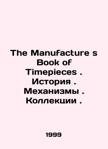The Manufacture s Book of Timepieces. Istoriya. Mekhanizmy. Kollektsii./The Manufactures Book of Timepieces. History. Mechanisms. Collections. In Russian - landofmagazines.com