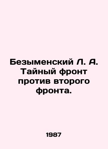 Bezymenskiy L. A. Taynyy front protiv vtorogo fronta./Besymensky L.A. The Secret Front Against the Second Front. In Russian - landofmagazines.com