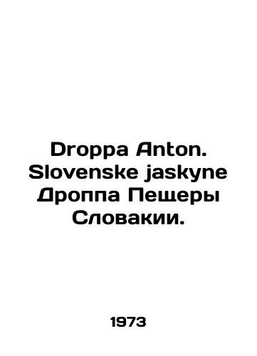 Droppa Anton. Slovenske jaskyne Droppa Peshchery Slovakii./Droppa Anton. Slovenske jaskyne Droppa Caves of Slovakia. In Russian - landofmagazines.com