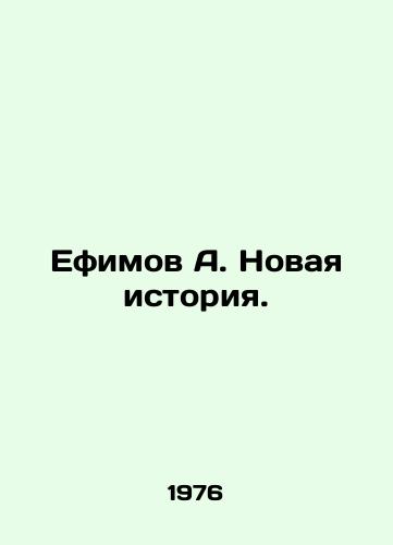 Efimov A. Novaya istoriya./Efimov A. A New History. In Russian - landofmagazines.com