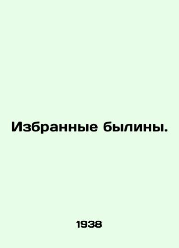 Izbrannye byliny./Chosen bulls. In Russian - landofmagazines.com