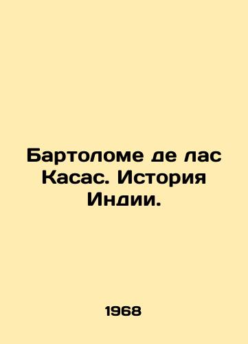 Bartolome de las Kasas. Istoriya Indii./Bartolomé de las Casas: History of India. In Russian - landofmagazines.com