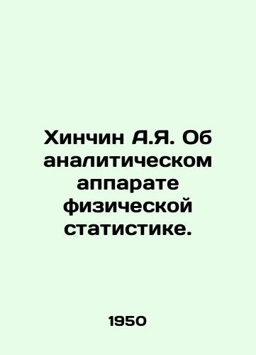 Khinchin A.Ya. Ob analiticheskom apparate fizicheskoy statistike./Hinchin A.Ya. On the analytical apparatus of physical statistics. In Russian - landofmagazines.com