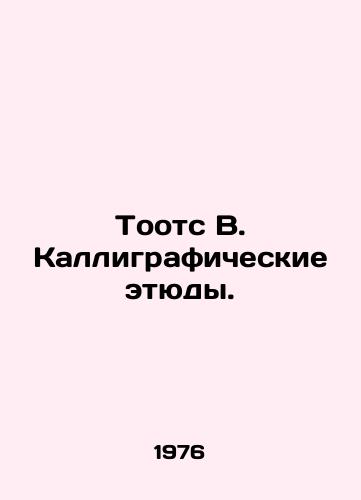 Toots V. Kalligraficheskie etyudy./Toots W. Calligraphic studies. In Russian - landofmagazines.com