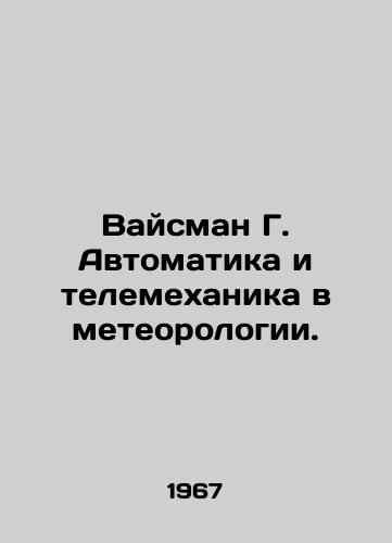 Vaysman G. Avtomatika i telemekhanika v meteorologii./Weisman G. Automatics and Telemechanics in Meteorology. In Russian - landofmagazines.com