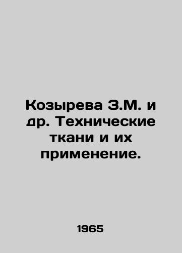 Kozyreva Z.M. i dr. Tekhnicheskie tkani i ikh primenenie./Kozyreva Z.M. et al. Technical fabrics and their application. In Russian - landofmagazines.com