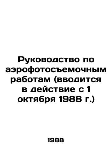 Rukovodstvo po aerofotosemochnym rabotam (vvoditsya v deystvie s 1 oktyabrya 1988 g.)/Aerial Survey Manual (effective 1 October 1988) In Russian - landofmagazines.com