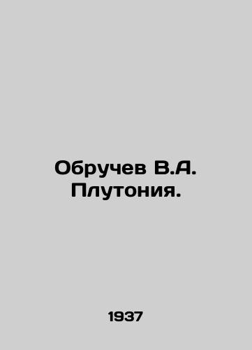 Obruchev V.A. Plutoniya./Obruchev V.A. Plutoniya. In Russian - landofmagazines.com