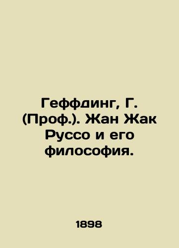 Geffding, G. (Prof.). Zhan Zhak Russo i ego filosofiya./Geffding, G. (Prof.). Jean Jacques Rousseau and his philosophy. In Russian - landofmagazines.com