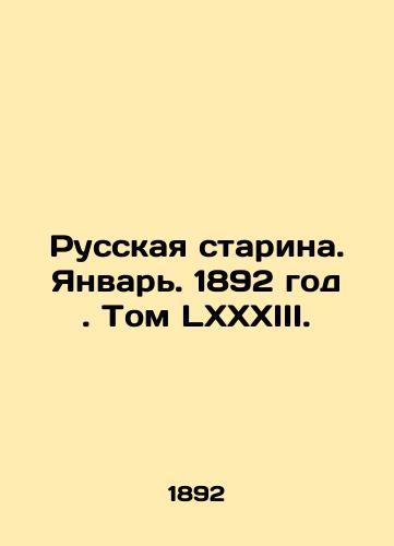 Russkaya starina. Yanvar. 1892 god. Tom LXXXIII./Russian Old Man. January. 1892. Volume LXXXIII. In Russian - landofmagazines.com