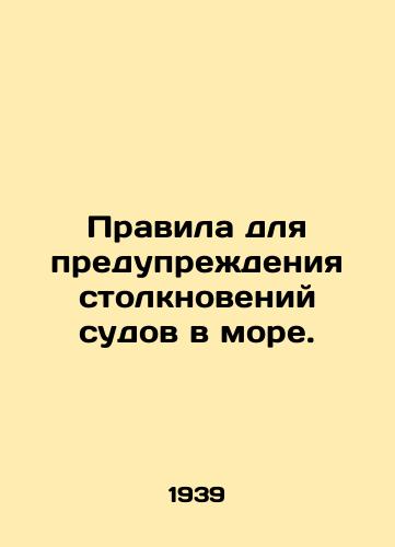 Pravila dlya preduprezhdeniya stolknoveniy sudov v more./Regulations for Preventing Collisions at Sea. In Russian - landofmagazines.com