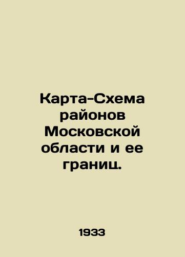 Karta-Skhema rayonov Moskovskoy oblasti i ee granits./Map-Map of Moscow Oblast Areas and its Borders. In Russian - landofmagazines.com
