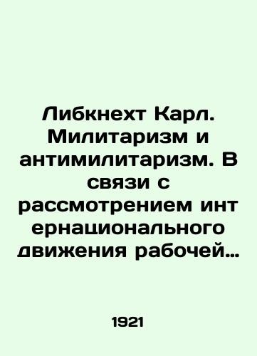 Libknekht Karl. Militarizm i antimilitarizm. V svyazi s rassmotreniem internatsionalnogo dvizheniya rabochey molodezhi./Liebknecht Karl. Militarism and anti-militarism In Russian - landofmagazines.com