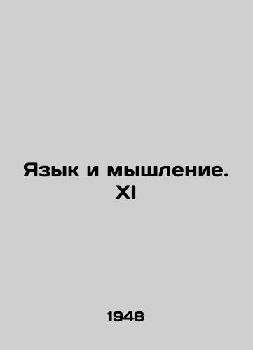 Yazyk i myshlenie. XI/Language and Thinking. XI In Russian - landofmagazines.com