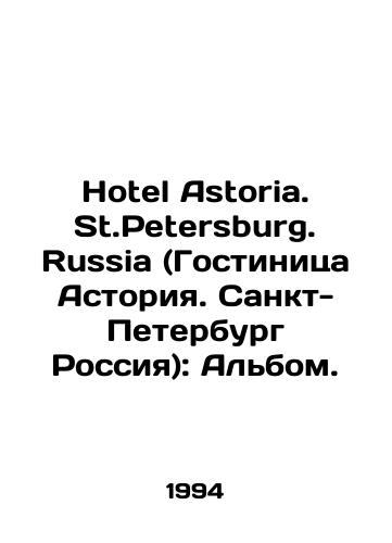 Hotel Astoria. St.Petersburg. Russia (Gostinitsa Astoriya. Sankt-Peterburg Rossiya): Albom./Hotel Astoria. St.Petersburg. Russia (Hotel Astoria. St. Petersburg Russia): Album. In Russian - landofmagazines.com